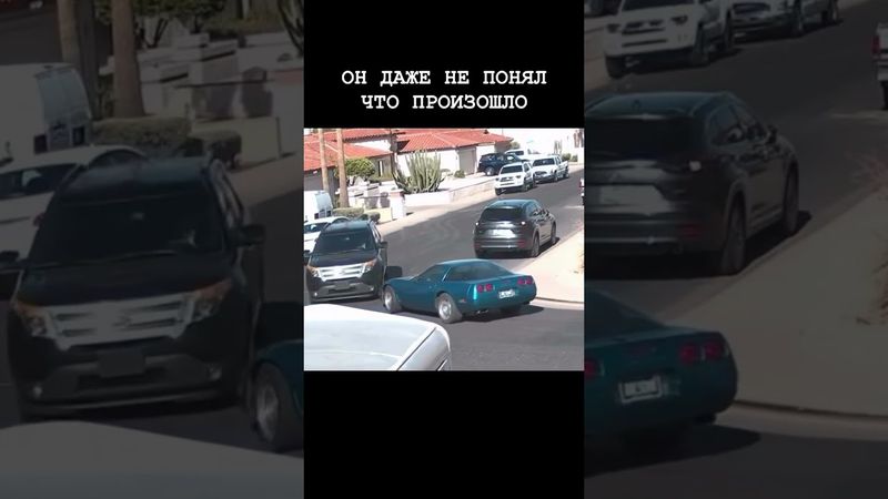 ОН ДАЖЕ НЕ ПОНЯЛ ЧТО ПРОИЗОШЛО