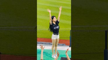 KT의 새로운 우타거포 안현민💪#신세희 #신세희치어리더#ktwiz#kt위즈 #kt위즈치어리더