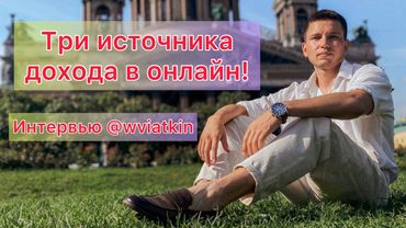 Из гетто к успеху, интервью на коленочке🫶🏼👊🏽