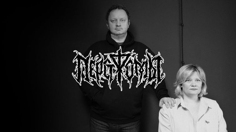 Фермиона Грейнджер. Коняев и Воробьева, Перст Фомы #63