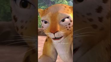 Бегум/#shorts-edit