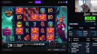 Заносы со стримов Alex Cas #28 x**** | МОРЕ PRAGMATIC PLAY | Gates of Olympus | Заносы недели