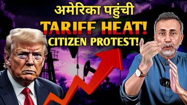 TARIFF affect ; Americans feeling the HEAT! | Face to Face