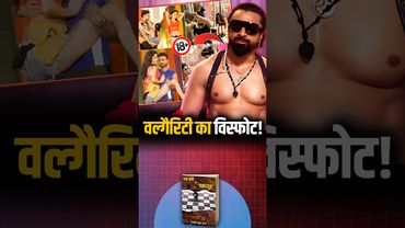 हिन्दू लड़कियों की औकात यही है।