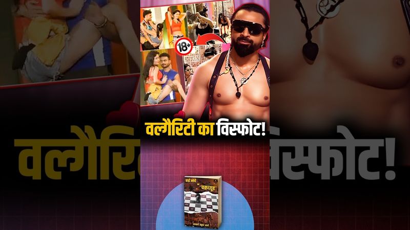 हिन्दू लड़कियों की औकात यही है।