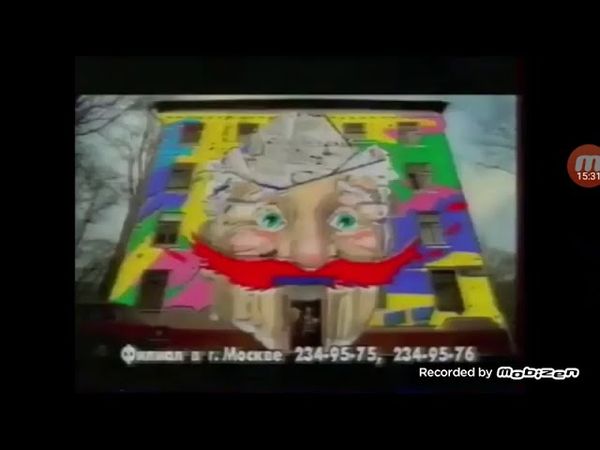 Все заставки ТНТ (1998-2002)