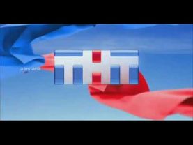 [Раритет, 50fps] Все заставки с тканью (ТНТ, 2003-2006)