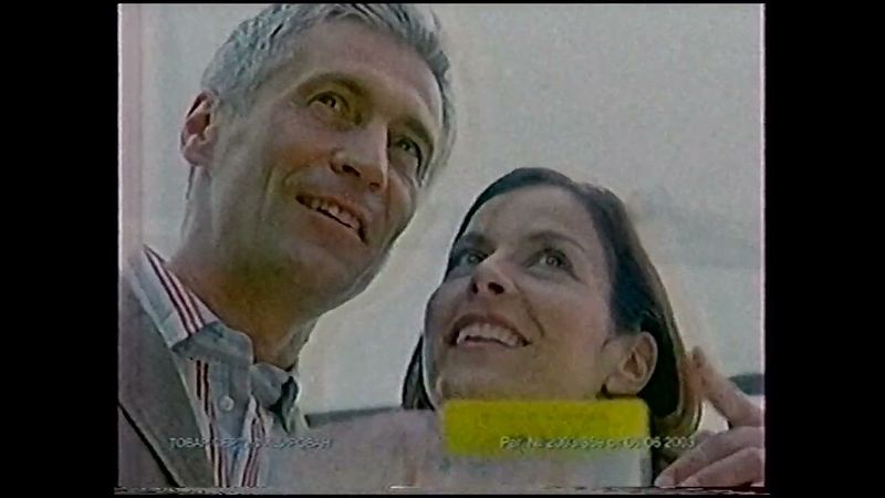 НТВ - Рекламные блоки и анонсы [Ноябрь 2004] (Тюмень)