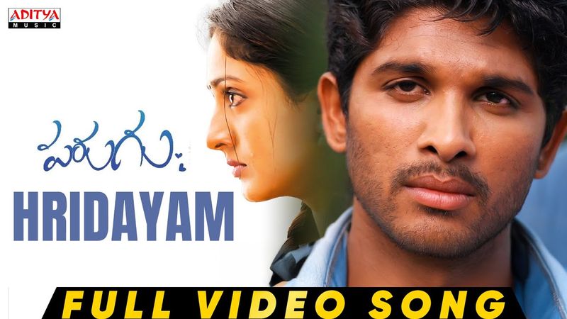Hridayam Full Video Song | Parugu Video Songs | Allu Arjun, Sheela | Mani Sharma
