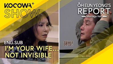 You Watch Porn… But You Won’t Touch Me?! | Oh Eun Yeong's Report Marriage Hell EP127 | KOCOWA+