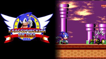 Sonic the HEDHUG - Classic view, episode 16 - Springs warehouse