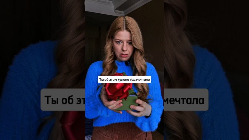 Брак по расчёту или по любви? 💍 #психология #отношения #меркантильность #семейныйбюджет #любовьксебе