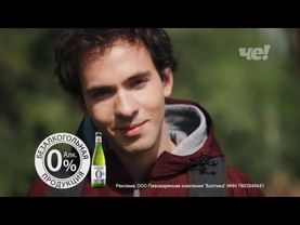 Анонсы и рекламный блок (Че!, 28.06.2025) (1)