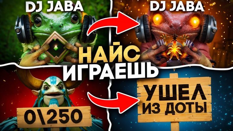 СКОЛЬКО ММР АПНУЛИ УЧАСТНИКИ ВСЕХ НАЙС ИГРАЕШЬ?