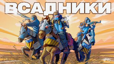 ДЕРЕВНЯ ВСАДНИКОВ! ИВЕНТ РЖАВЫЙ РЫЦАРЬ в Раст / Rust