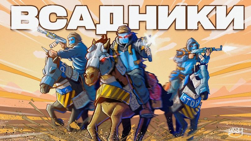 ДЕРЕВНЯ ВСАДНИКОВ! ИВЕНТ РЖАВЫЙ РЫЦАРЬ в Раст / Rust