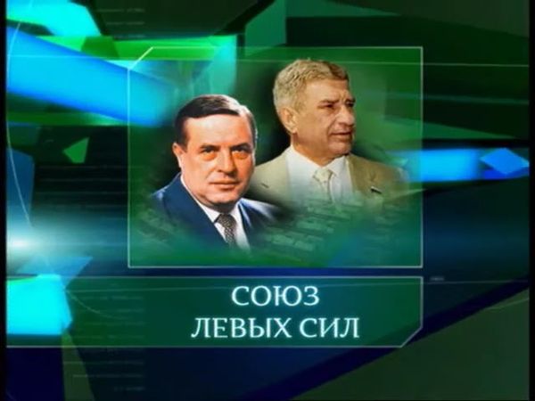 Мини-заставка с заголовком в Намедни (2001-2002)
