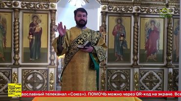 Божественная литургия в храме святых апостолов Петра и Павла города Славгород