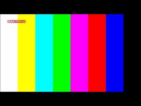 Начало эфира после профилактики канала Ала-Тоо 24 (Кыргызстан) 05.08.2025