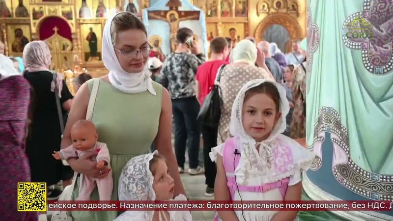 В Брянском кафедральном соборе прошла ежегодная  благотворительная акция