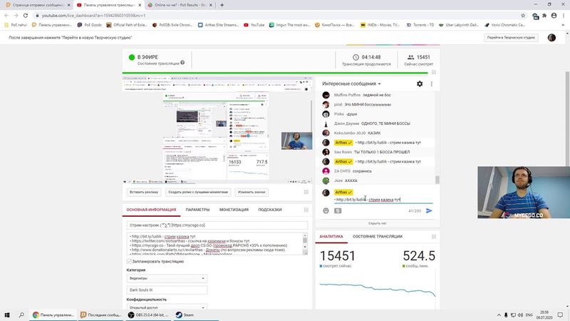 Jul 9, 2020 - Dark Souls 3