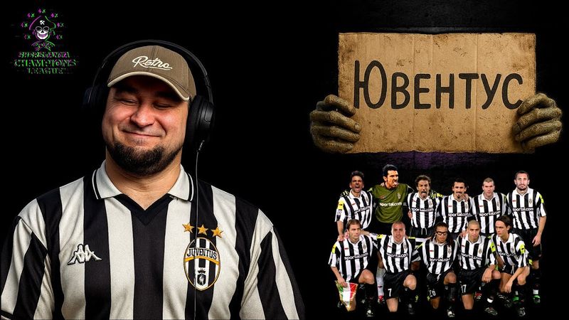 eFootball 2026  ⚽Ювентус в ДЕЛЕ⚽ vs Барса! 🔞Первые Сражения  🔞  ТУРНИРУ! " ШЛЧ"☢️   #efootball2024