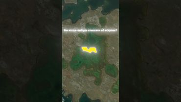 А вы знали про эти места на нашей Земле?🏝️