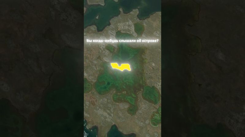 А вы знали про эти места на нашей Земле?🏝️