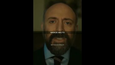 СИЛЬНЫЕ СЛОВА СУЛТАНА СУЛЕЙМАНА  - МОТИВАЦИЯ 💪