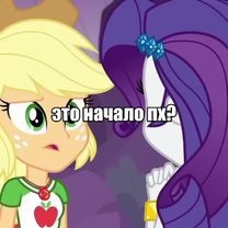 #rarijack ' извините,но этот момент такой угарный🤭 #applejack #rarity...