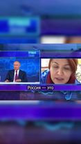 Россия — это не только Москва #путин