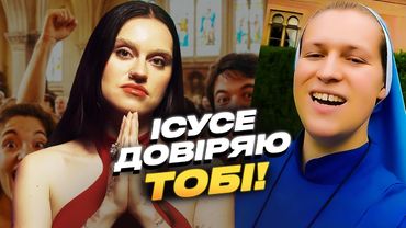 Віра — новий тренд зумерів? Чи є місце ЛГБТ у храмі? Думка священника та психолога