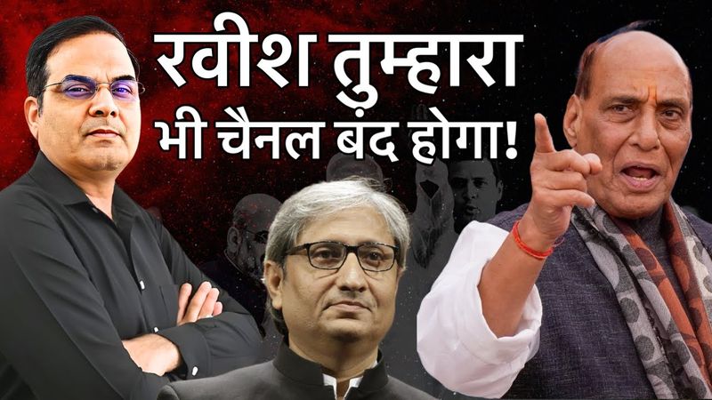 🚨Alert Ravish Kumar- तुम्हारा भी चैनल बंद हो जाएगा इस तरह तो ! | Rajnath Singh, IMF, Pakistan