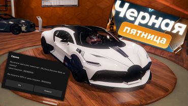 Экономика Рухнула! 🤯 Обновление в GTA 5. Majestic RP