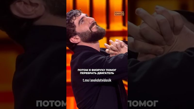 Сейчас отец тебе устроит! 👍💯   #юмор #приколы #мем #memes #смех #funny