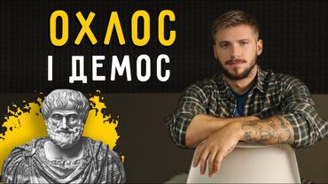 «Інфогігієна» - викинь телевізор!!