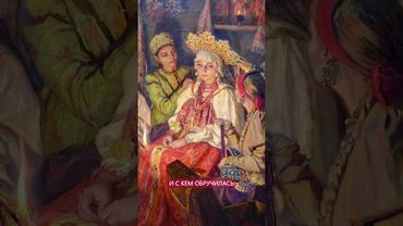 В 5 лет под венец. Ранние браки на Руси #история #странности #брак #свадьба #русь #муж #жена #дети