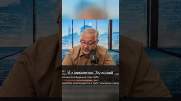 Шокирующая правда о коррупции в Украине и войне