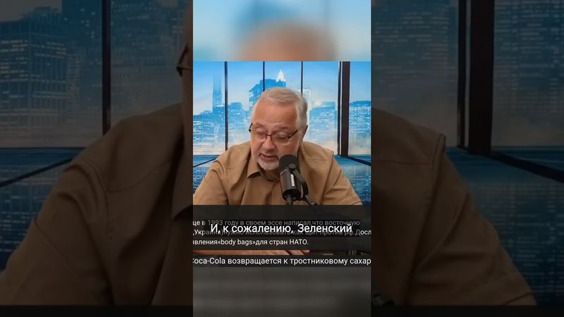 Шокирующая правда о коррупции в Украине и войне