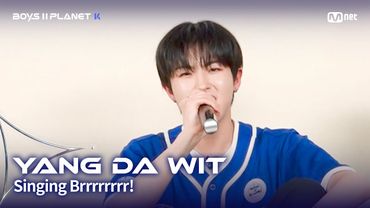 [BOYS II PLANET K] 양다윗 YANG DA WIT | 흔들리는 자신감 'ㄷㄷㄷ 노래방'