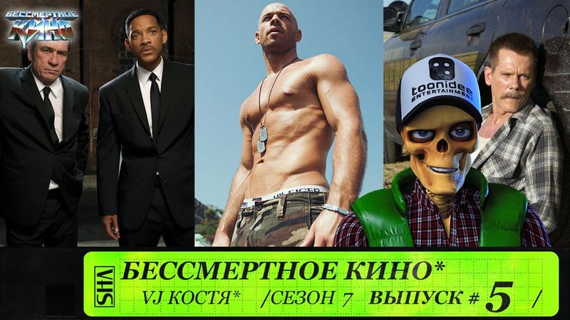 Люди в чёрном,Мальчишник в Паттайе,Полицейская тачка