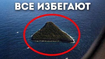 Неожиданные открытия, которые изменили всё, что мы знали о Земле