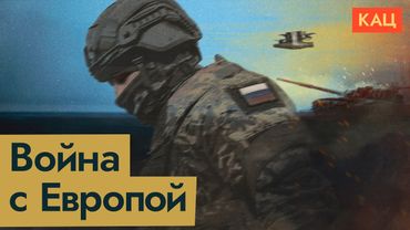 Опасения Европы — армия России стала сильнее в ходе войны (English subtitles) @Max_Katz
