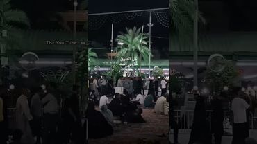 حتى جنازتي 💔 . #الامام_علي #الامام_الحسين #الإمام_المهدي_المنتظر #اللهم_عجل_لوليك_الفرج #shorts