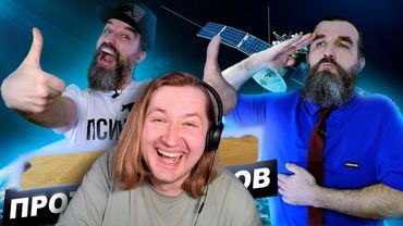 Почему мемы опасны / НЕЙРОСЕТЬ-5 - Куда же это может привести? (РЕАКЦИЯ) | ТипоТоп