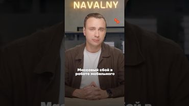 Власть глушит интернет