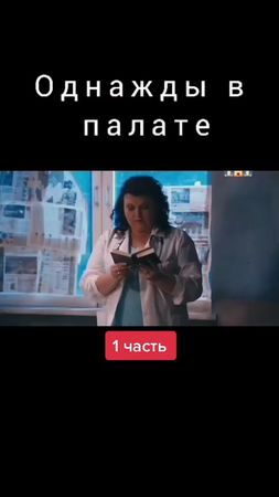 🤣🤣🤣#топ #юмор #рек #смехдослез #fyp#прикол #рекомендации #однаждыврос...