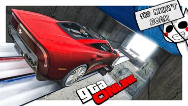 180 МИНУТ БОЛИ, ХОРОШЕЕ НАЧАЛО НОВОГО ГОДА (ПОИСК ПУТИ, ГТА 5 ОНЛАЙН, GTA ONLINE)