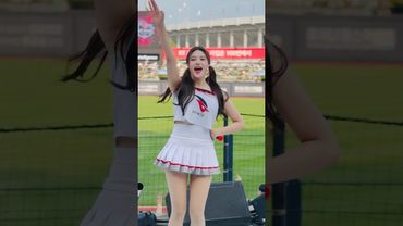 권동진 응원가 때 유독 예쁜 예삐 #이예빈 #이예빈치어리더#ktwiz #kt위즈 #kt위즈치어리더