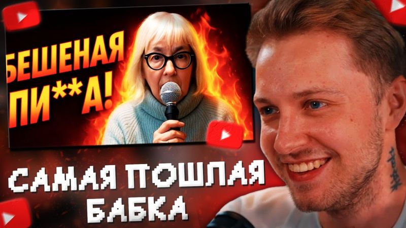 СТИНТ СМОТРИТ: ГЛАВНЫЙ СЕКСОЛОГ ТВИЧА | tanuysha52